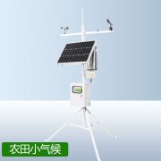 如何選擇合適的農業大棚氣象站?